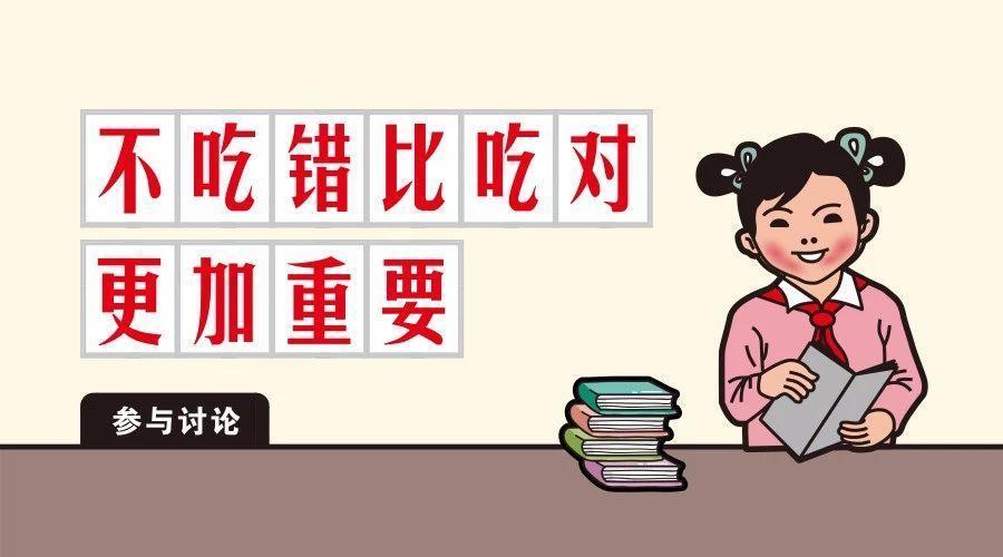 中醫(yī)育兒？